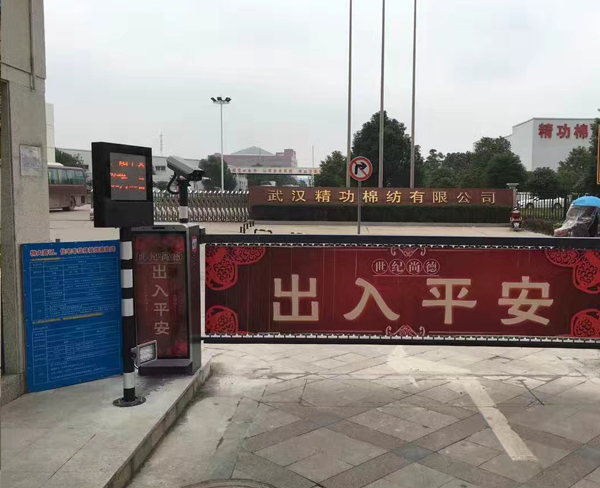 济宁栅栏广告道闸